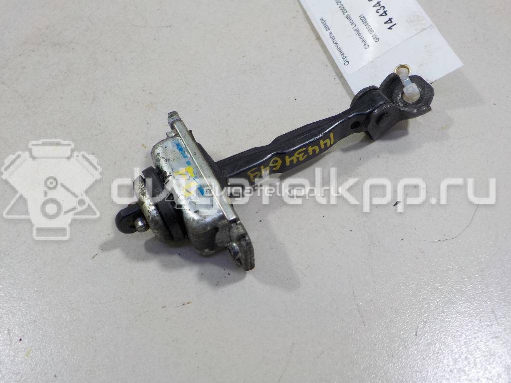 Фото Ограничитель двери  96548021 для chevrolet Lacetti {forloop.counter}}