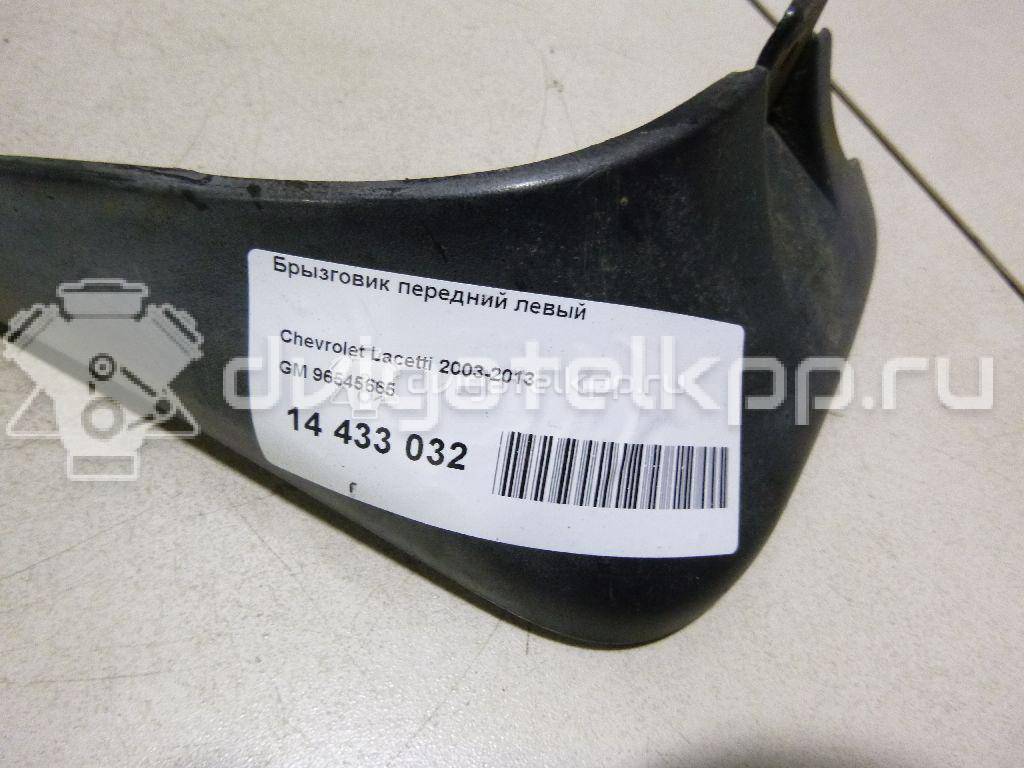 Фото Брызговик передний левый  96545665 для daewoo Gentra II {forloop.counter}}