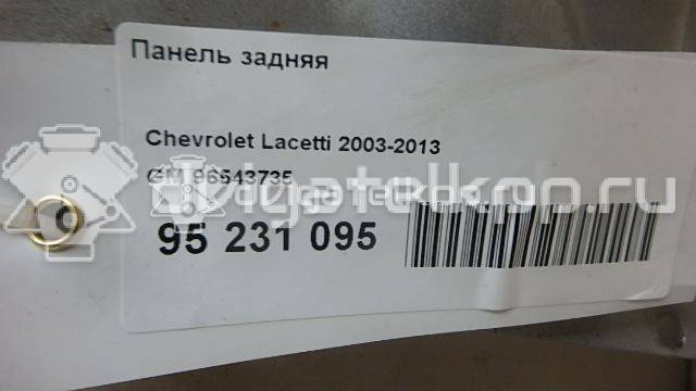 Фото Панель задняя  96543735 для Chevrolet Lacetti {forloop.counter}}