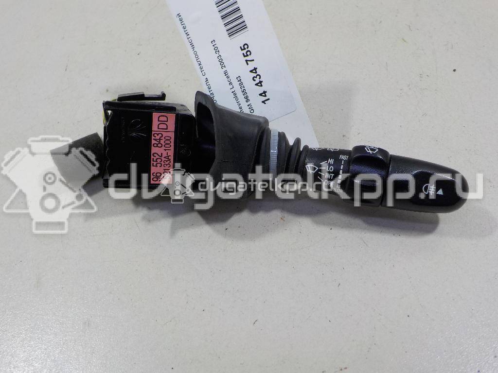 Фото Переключатель стеклоочистителей  96552843 для chevrolet Lacetti {forloop.counter}}