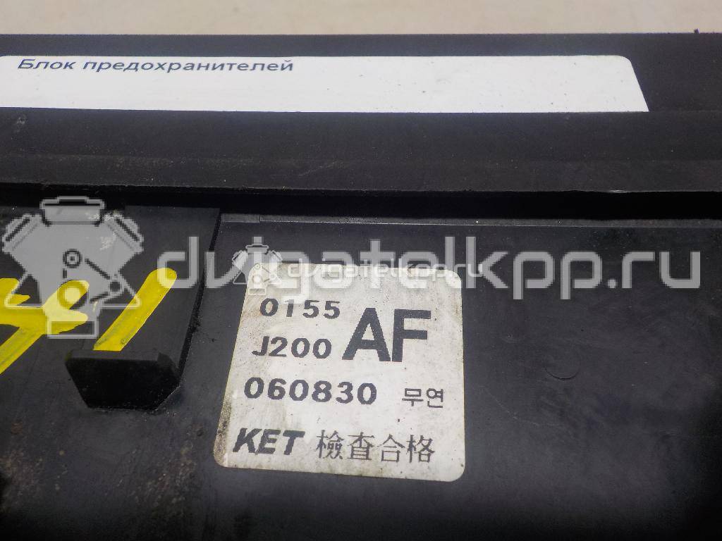 Фото Блок предохранителей  96451744 для chevrolet Lacetti {forloop.counter}}