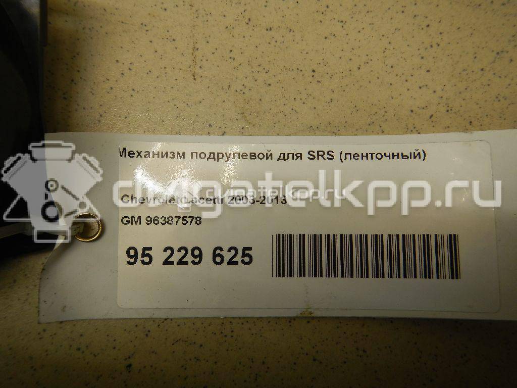 Фото Механизм подрулевой для SRS (ленточный)  96387578 для chevrolet Lacetti {forloop.counter}}