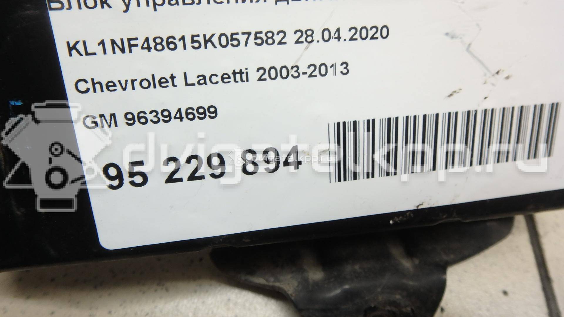 Фото Блок управления двигателем  96394699 для chevrolet Lacetti {forloop.counter}}