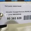 Фото Катушка зажигания  56032520ab для Chrysler Voyager / Grand {forloop.counter}}