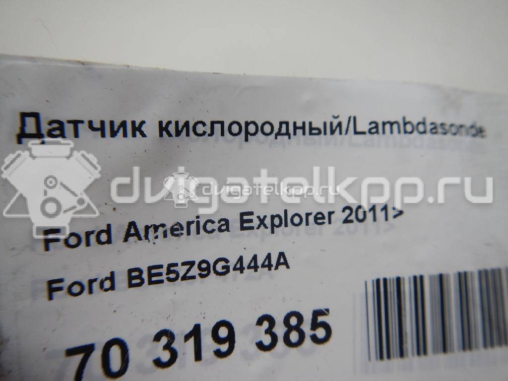 Фото Датчик кислородный/Lambdasonde  be5z9g444a для ford america Explorer {forloop.counter}}