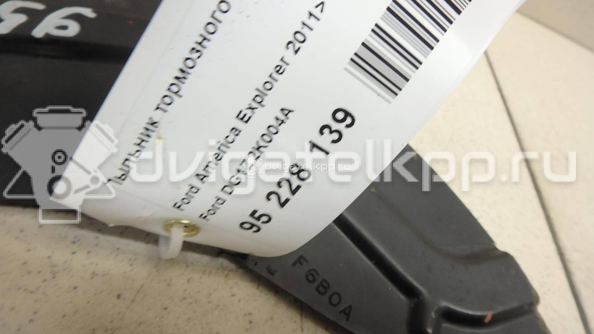 Фото Пыльник тормозного диска  DG1Z2K004A для ford america Explorer {forloop.counter}}