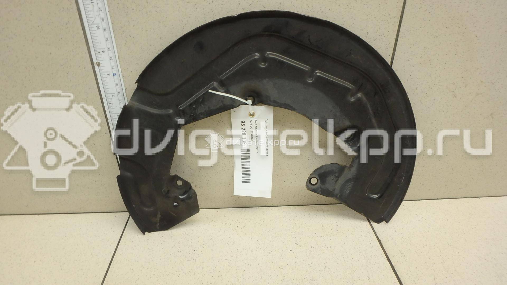 Фото Пыльник тормозного диска  DG1Z2K004A для ford america Explorer {forloop.counter}}