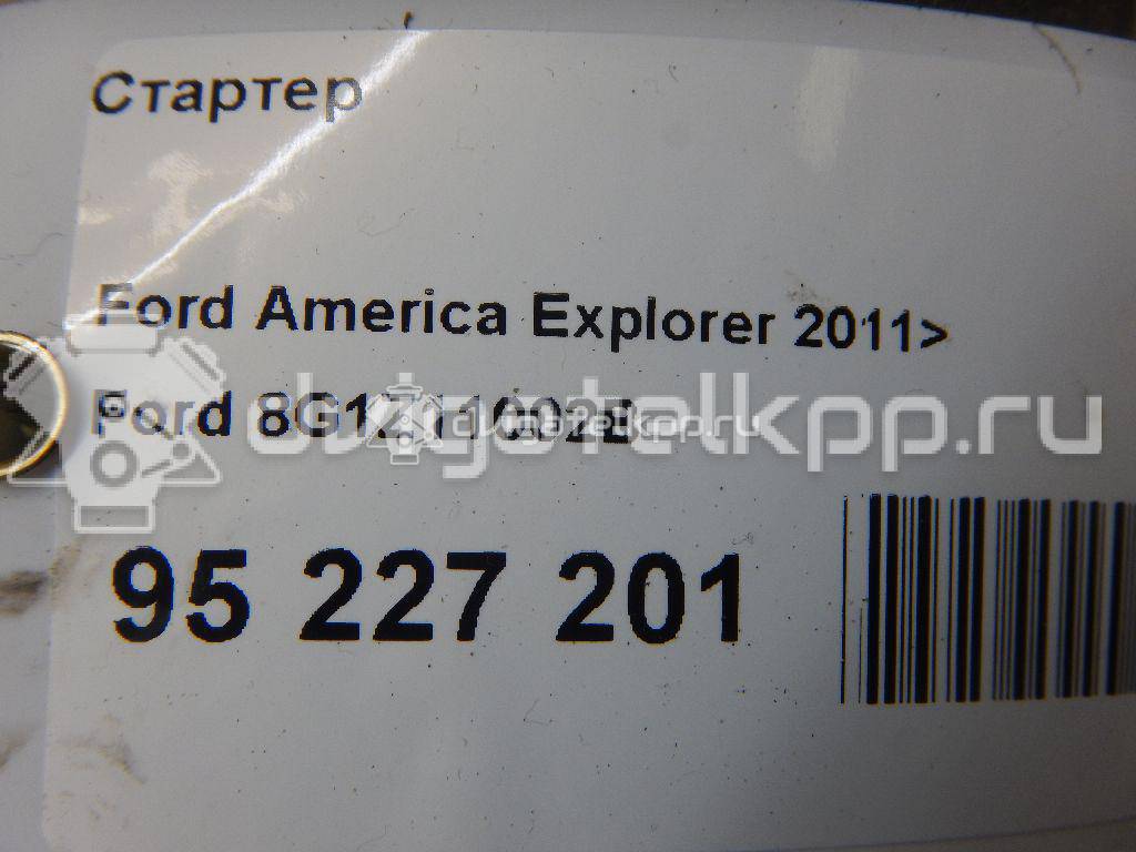 Фото Стартер  8g1z11002b для ford america Explorer {forloop.counter}}