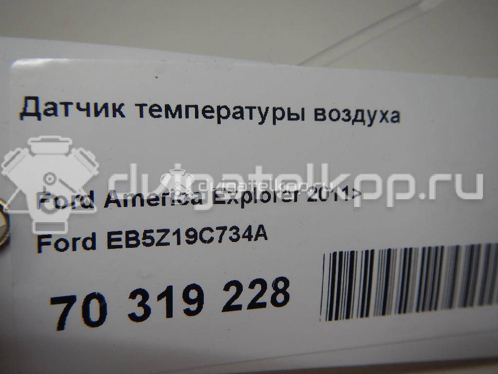 Фото Датчик температуры воздуха  eb5z19c734a для ford america Explorer {forloop.counter}}