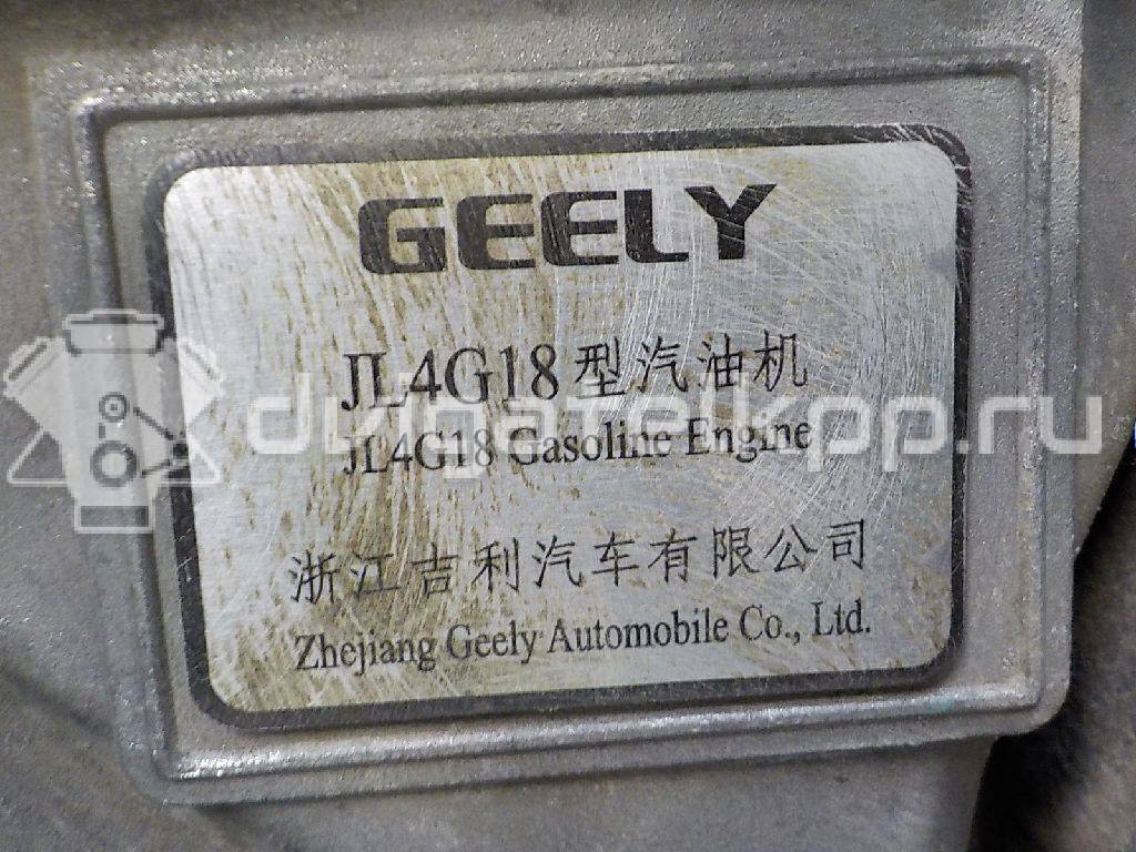 Фото Контрактный (б/у) двигатель JL4G18 для Emgrand (Geely) / Geely / Englon (Geely) 139 л.с 16V 1.8 л бензин 1136000712 {forloop.counter}}