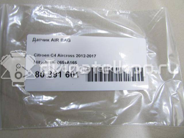 Фото Датчик AIR BAG  8651A165 для citroen C4 Aircross {forloop.counter}}