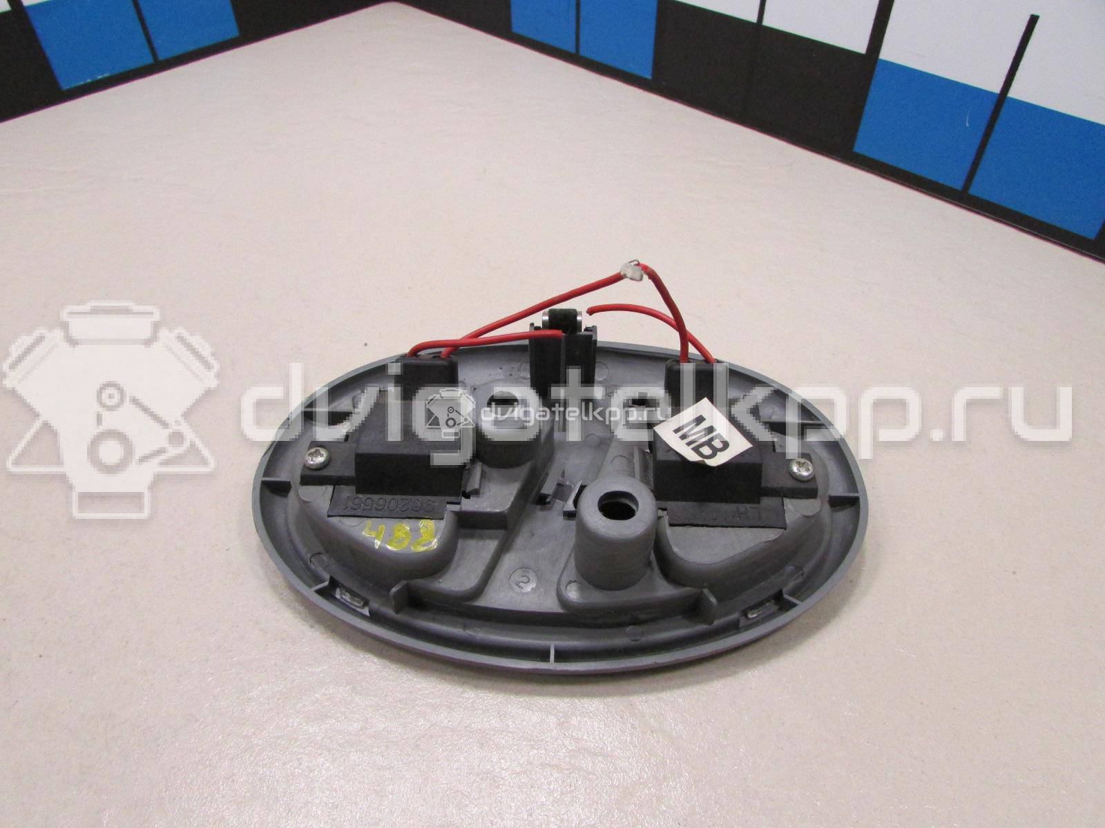 Фото Плафон салонный  96615323 для daewoo Gentra II {forloop.counter}}