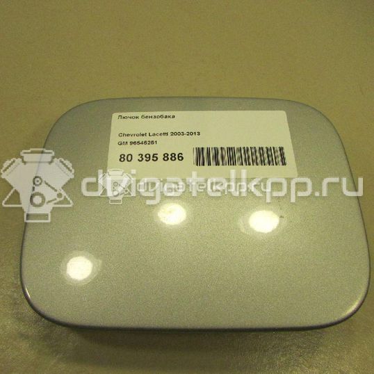 Фото Лючок бензобака  96545251 для daewoo Gentra II