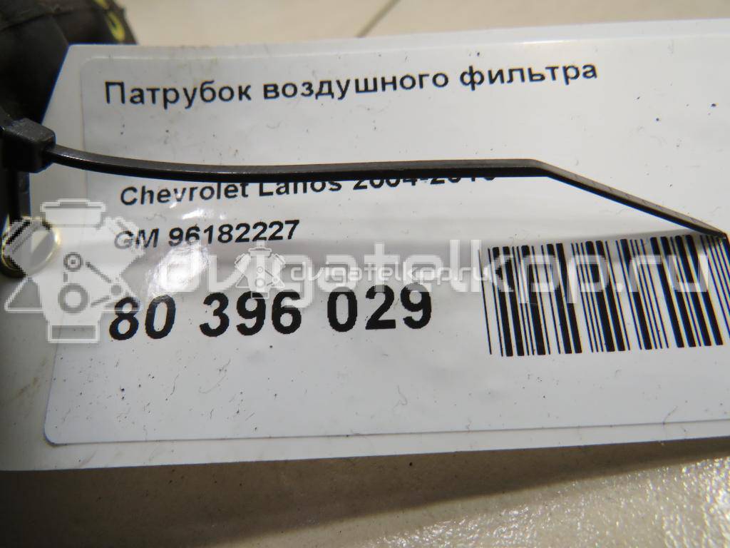 Фото Патрубок воздушного фильтра  96182227 для Daewoo Lanos Klat {forloop.counter}}