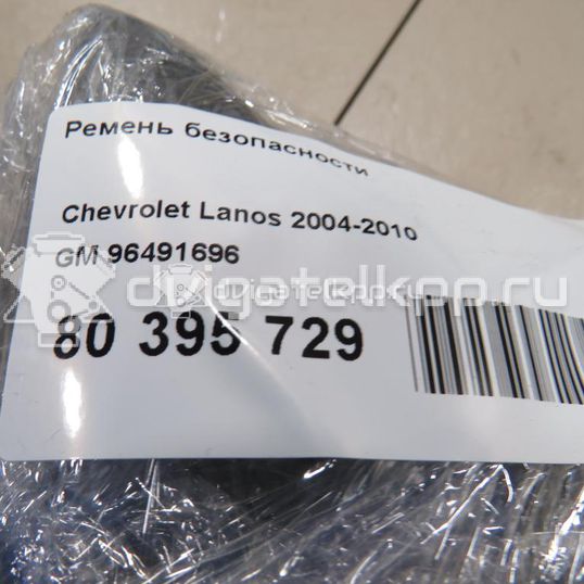 Фото Ремень безопасности  96491696 для daewoo Lanos
