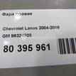 Фото Фара правая  96324503 для daewoo Lanos {forloop.counter}}