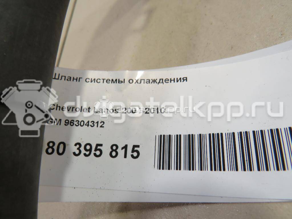 Фото Шланг системы охлаждения  96304312 для Daewoo Lanos Klat {forloop.counter}}