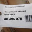 Фото Бачок расширительный  96182279 для Daewoo Lanos Klat {forloop.counter}}