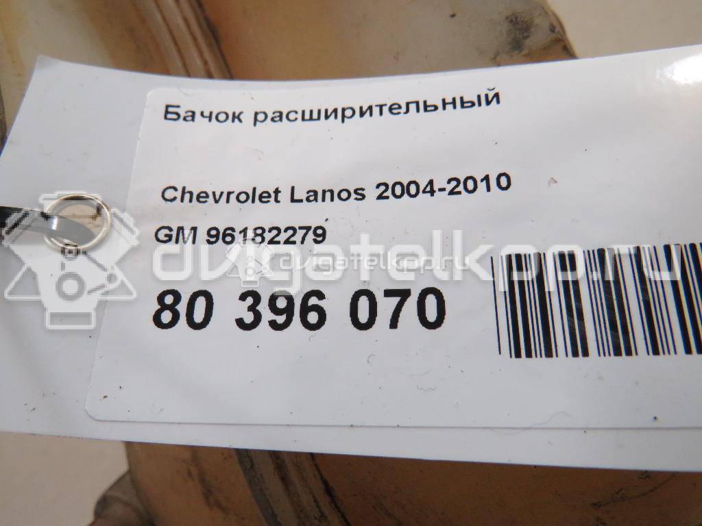 Фото Бачок расширительный  96182279 для Daewoo Lanos Klat {forloop.counter}}
