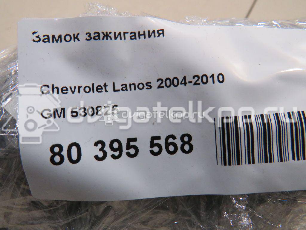 Фото Замок зажигания  530825 для daewoo Lanos {forloop.counter}}