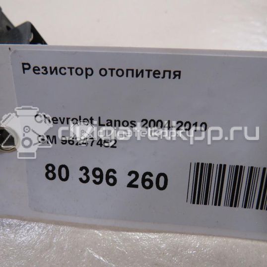 Фото Резистор отопителя  96247452 для daewoo Lanos