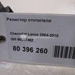 Фото Резистор отопителя  96247452 для daewoo Lanos {forloop.counter}}