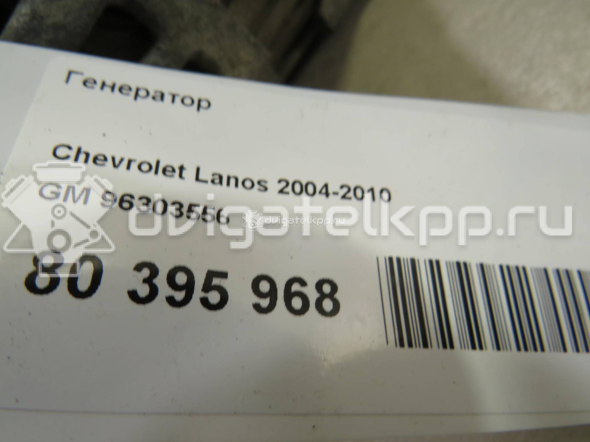 Фото Генератор  96303556 для Daewoo Espero Klej / Leganza Klav / Rezzo Klau / Nubira / Nexia {forloop.counter}}