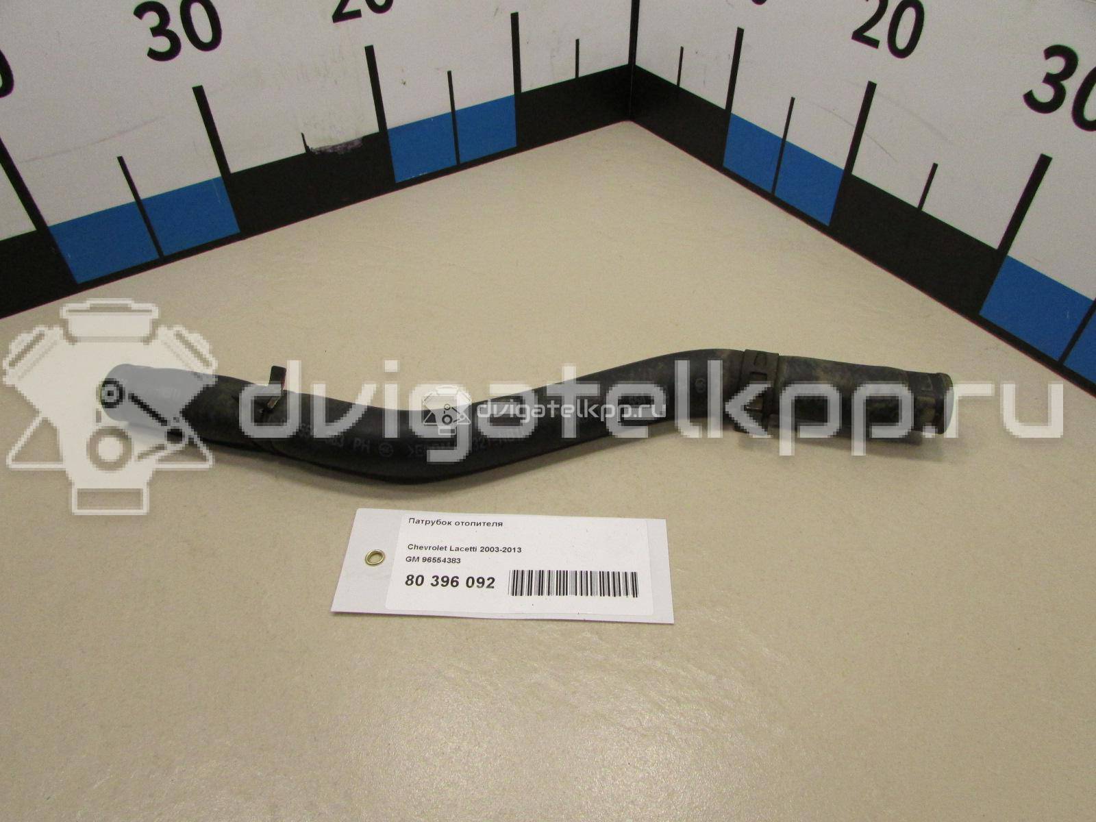Фото Патрубок отопителя  96554383 для Daewoo Lacetti Klan {forloop.counter}}