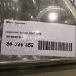 Фото Фара правая  96425286 для daewoo Nubira {forloop.counter}}