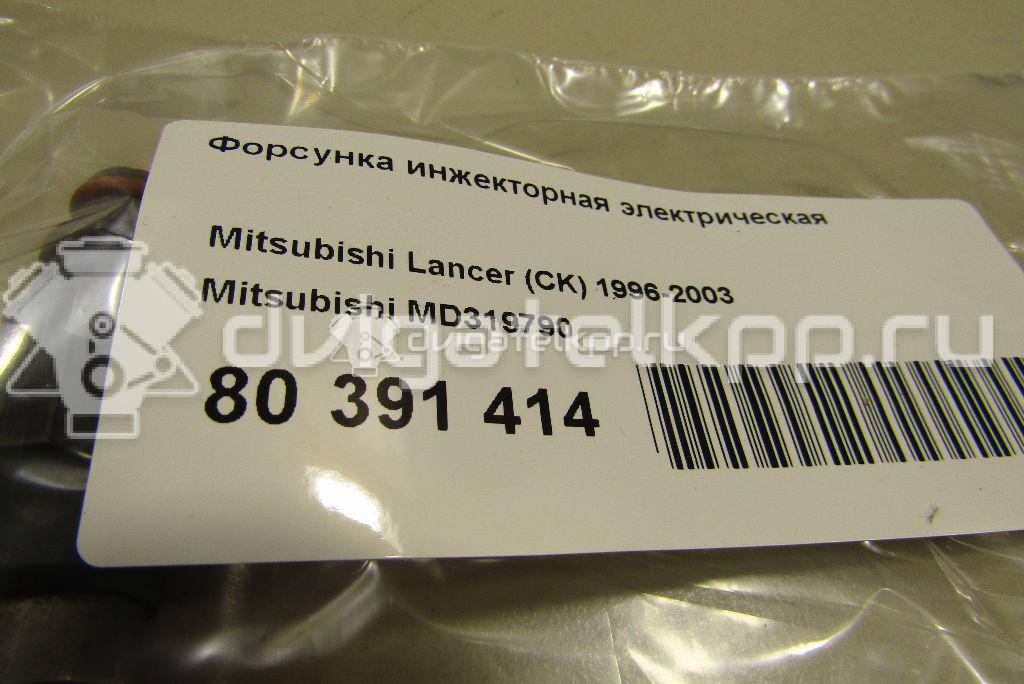 Фото Форсунка инжекторная электрическая  MD319790 для Mitsubishi Lancer / Space / Colt / Mirage / Carisma Da {forloop.counter}}