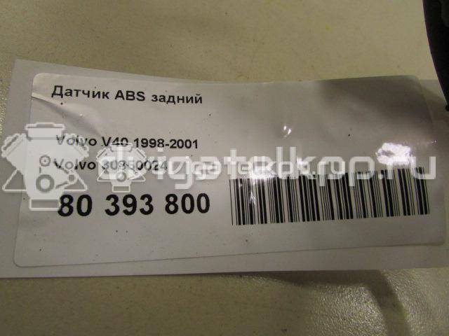 Фото Датчик ABS задний  30850024 для mitsubishi Carisma (DA) {forloop.counter}}