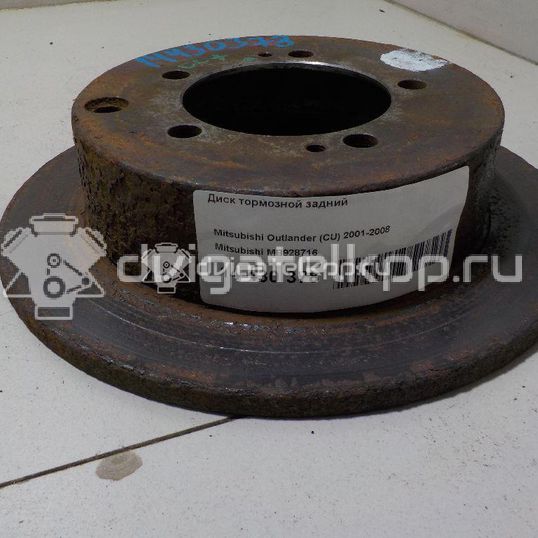 Фото Диск тормозной задний  mb928716 для Mitsubishi Eclipse / Lancer / Pajero / Galant / Space