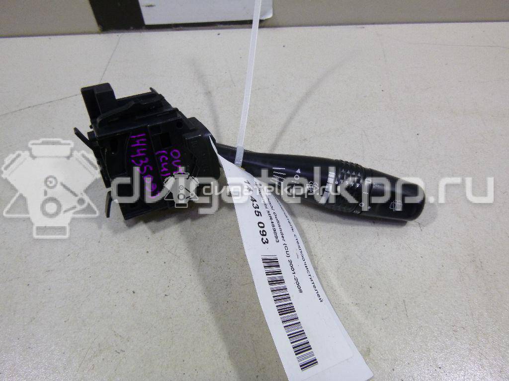 Фото Переключатель стеклоочистителей  mr459893 для mitsubishi Outlander (CU) {forloop.counter}}