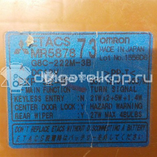 Фото Блок комфорта  MR587873 для mitsubishi Outlander (CU)