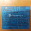 Фото Блок комфорта  MR587873 для mitsubishi Outlander (CU) {forloop.counter}}