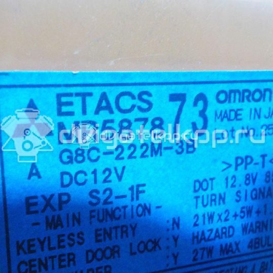Фото Блок комфорта  MR587873 для mitsubishi Outlander (CU)