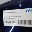 Фото Крыло переднее левое  5220G975 для Mitsubishi Outlander {forloop.counter}}