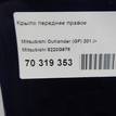 Фото Крыло переднее правое  5220G976 для Mitsubishi Outlander {forloop.counter}}