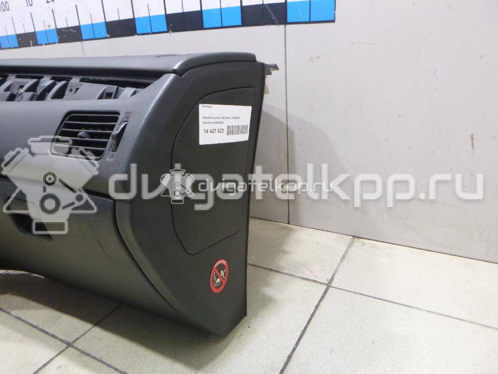 Фото Торпедо  MR633898 для mitsubishi Lancer (CS/Classic) {forloop.counter}}