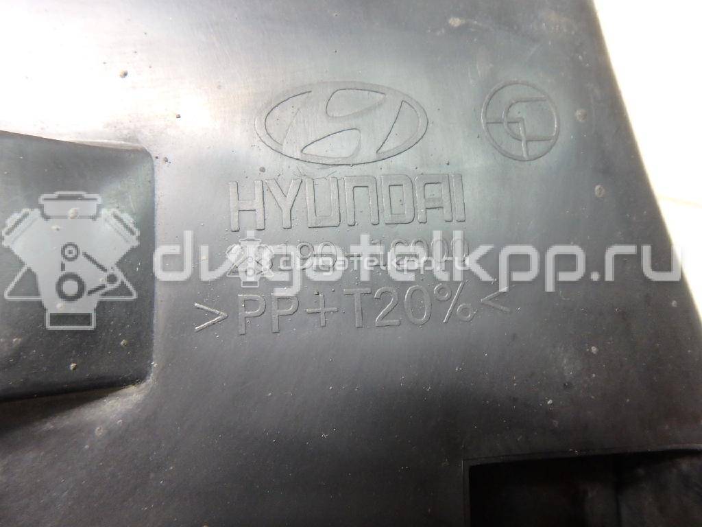 Фото Резонатор воздушного фильтра  281901C000 для Hyundai Getz Tb {forloop.counter}}