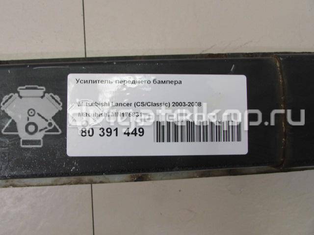 Фото Усилитель переднего бампера  MN175831 для mitsubishi Lancer (CS/Classic) {forloop.counter}}
