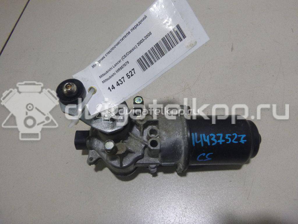 Фото Моторчик стеклоочистителя передний  MR957879 для mitsubishi Lancer (CS/Classic) {forloop.counter}}