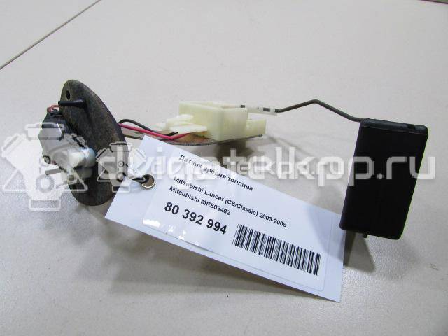 Фото Датчик уровня топлива  MR503462 для mitsubishi Lancer (CS/Classic) {forloop.counter}}