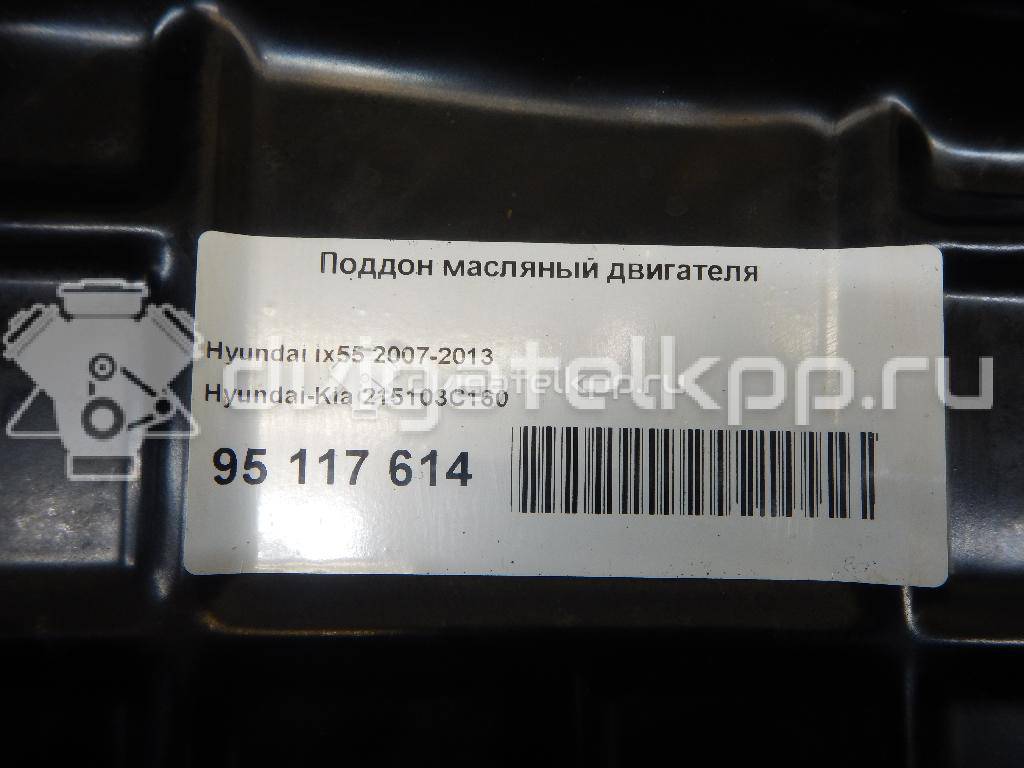 Фото Поддон масляный двигателя  215103C160 для Hyundai Ix55 {forloop.counter}}