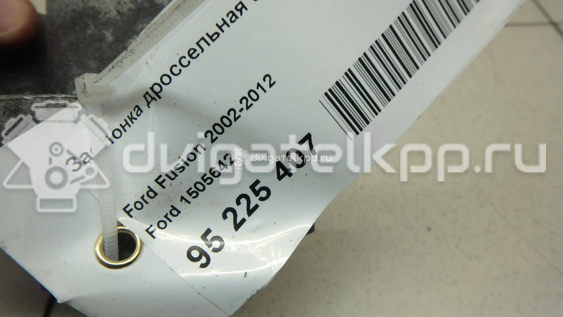 Фото Заслонка дроссельная электрическая  1505642 для Ford Fiesta / Focus / C-Max / Fusion Ju {forloop.counter}}