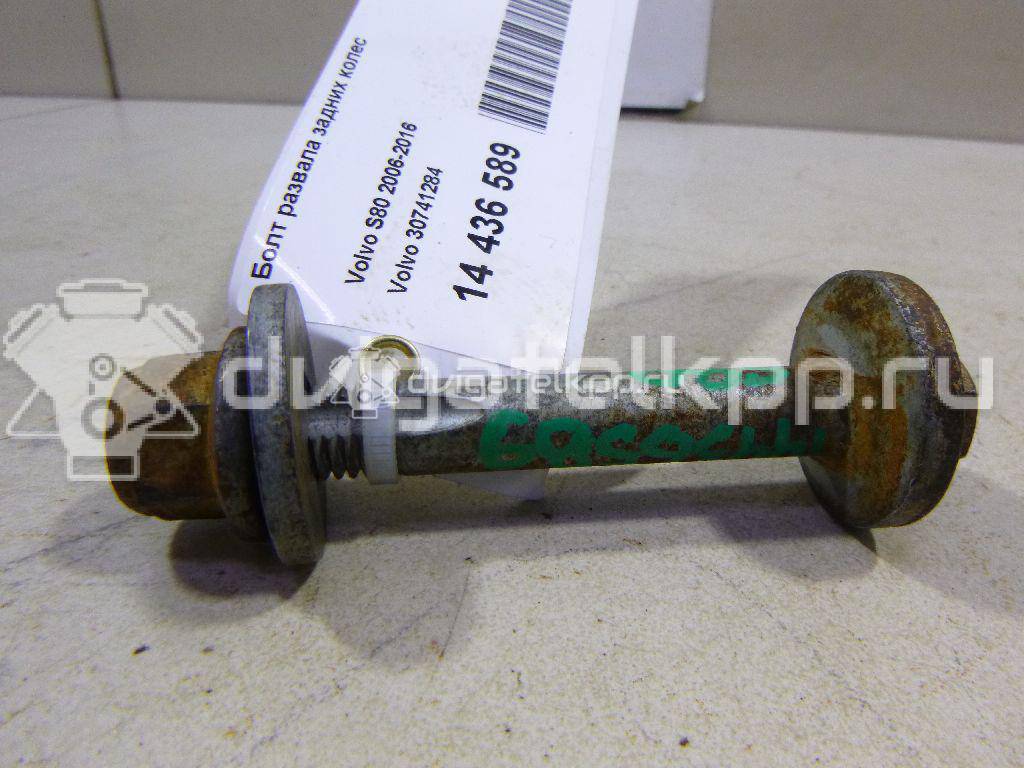 Фото Болт развала задних колес  30741284 для ford C-MAX {forloop.counter}}
