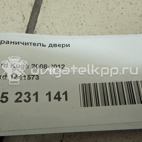 Фото Ограничитель двери  1641573 для Ford Focus / Kuga / C-Max