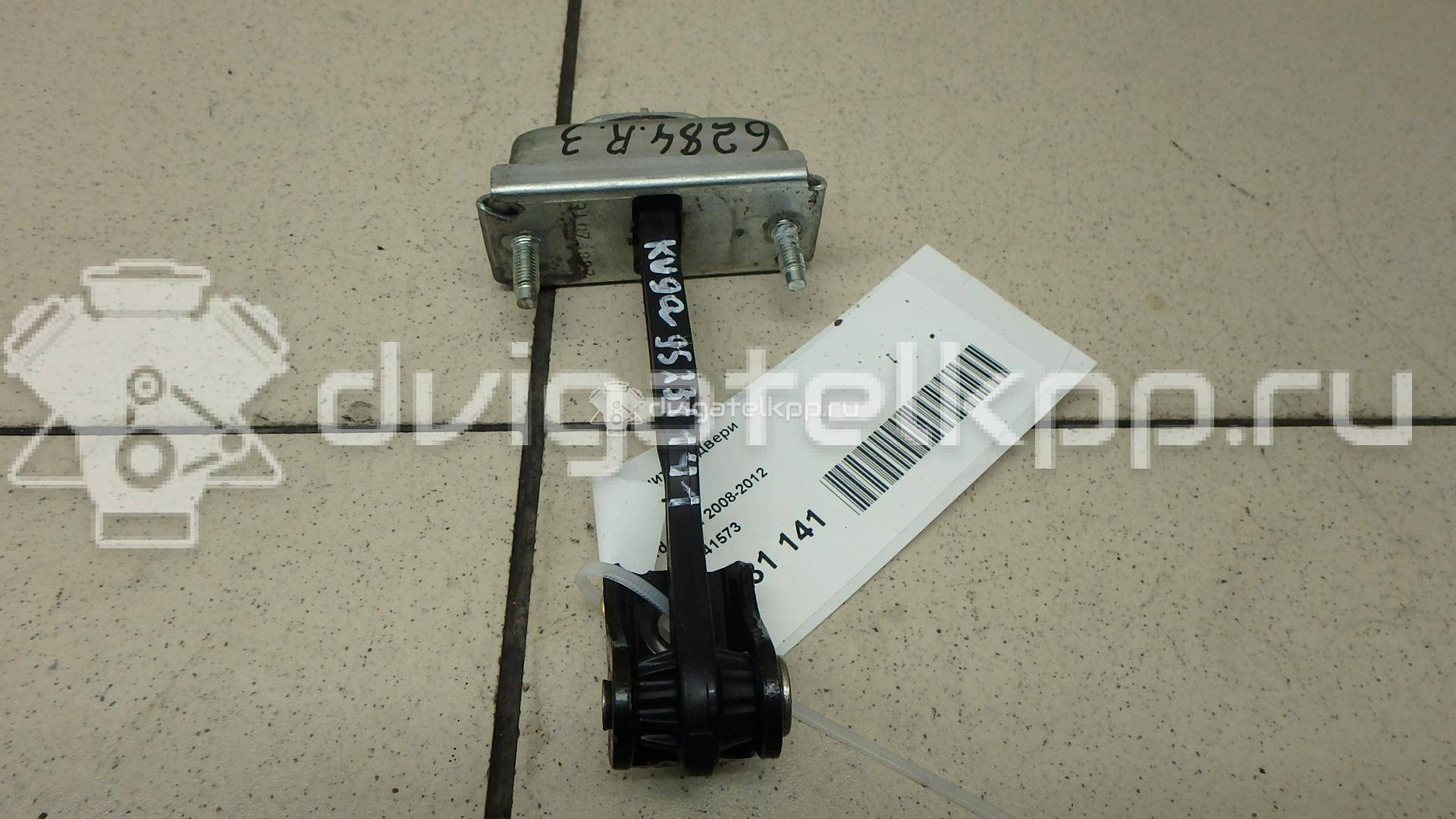 Фото Ограничитель двери  1641573 для Ford Focus / Kuga / C-Max {forloop.counter}}