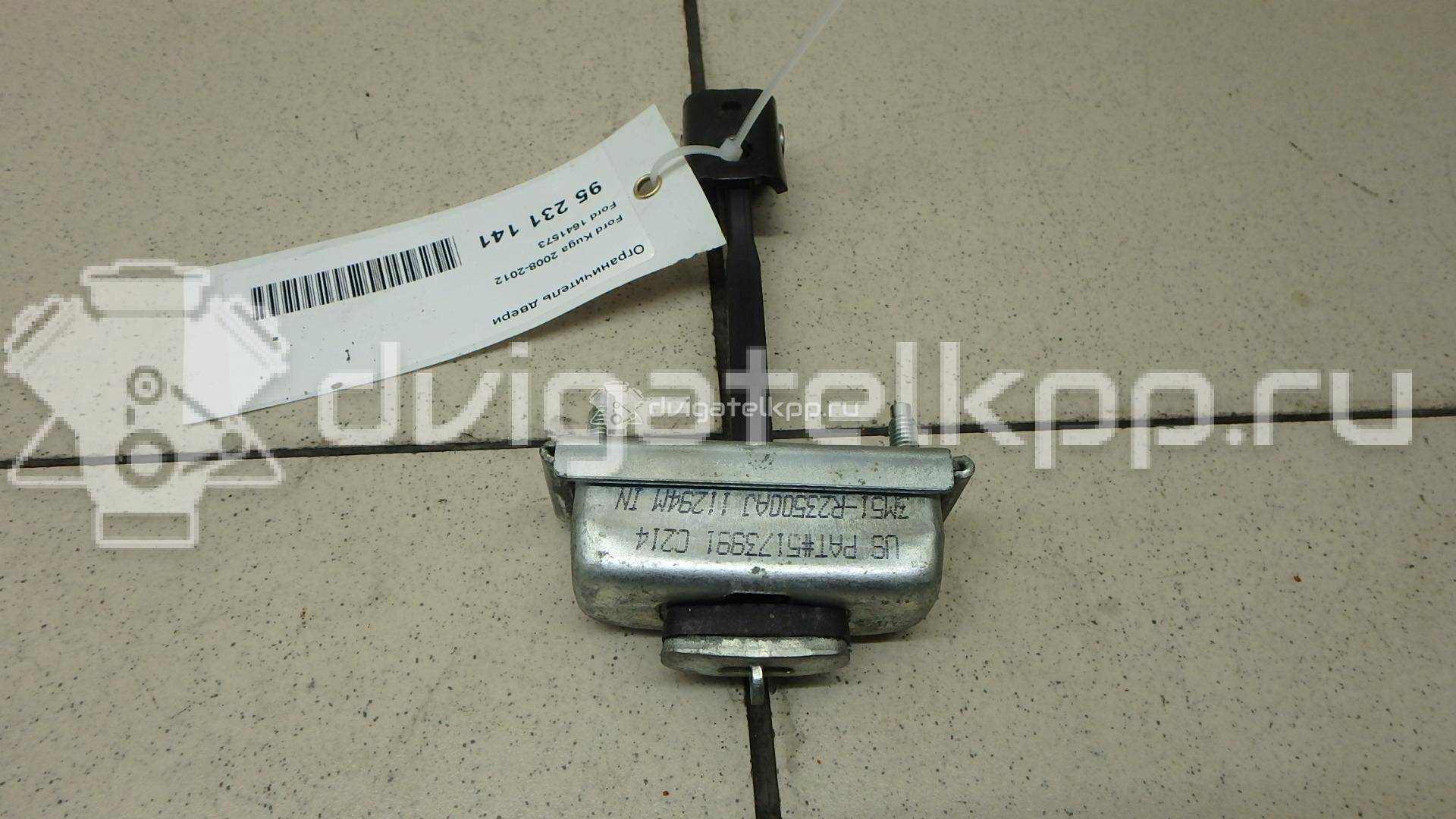 Фото Ограничитель двери  1641573 для Ford Focus / Kuga / C-Max {forloop.counter}}