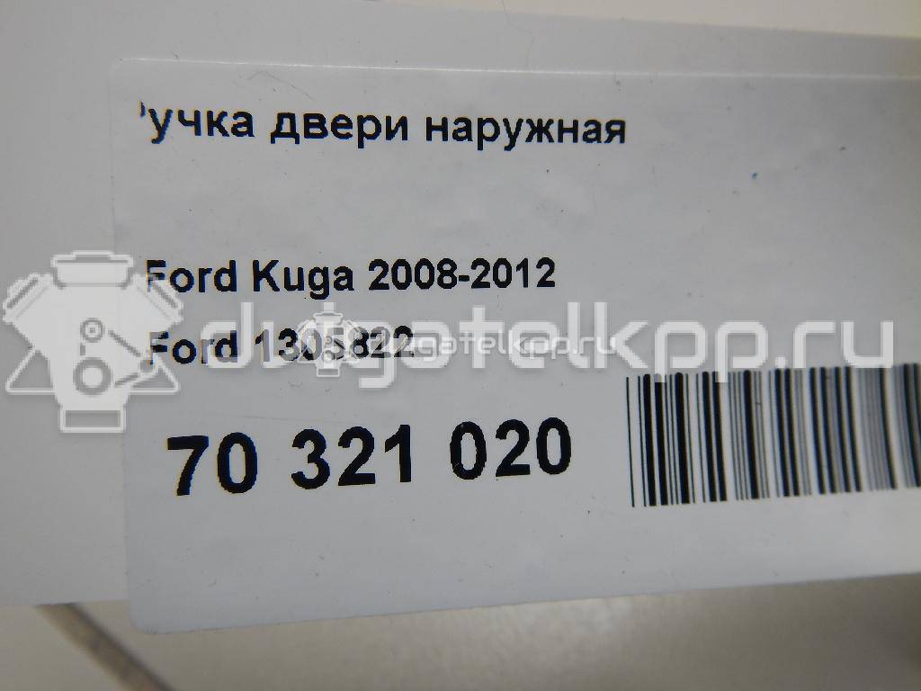 Фото Ручка двери наружная  1305822 для Ford Focus {forloop.counter}}